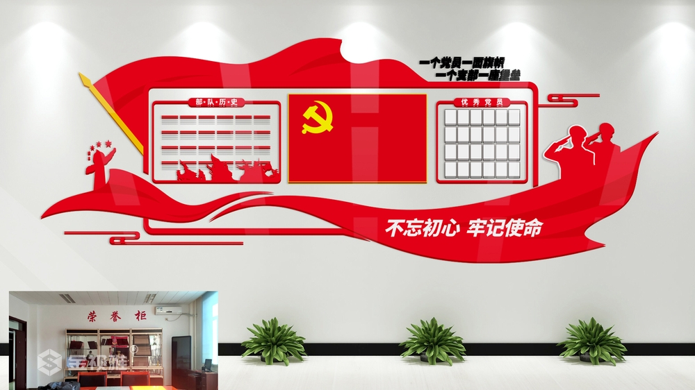 济南高新区企业文化墙材料_文化墙设计制作公司
